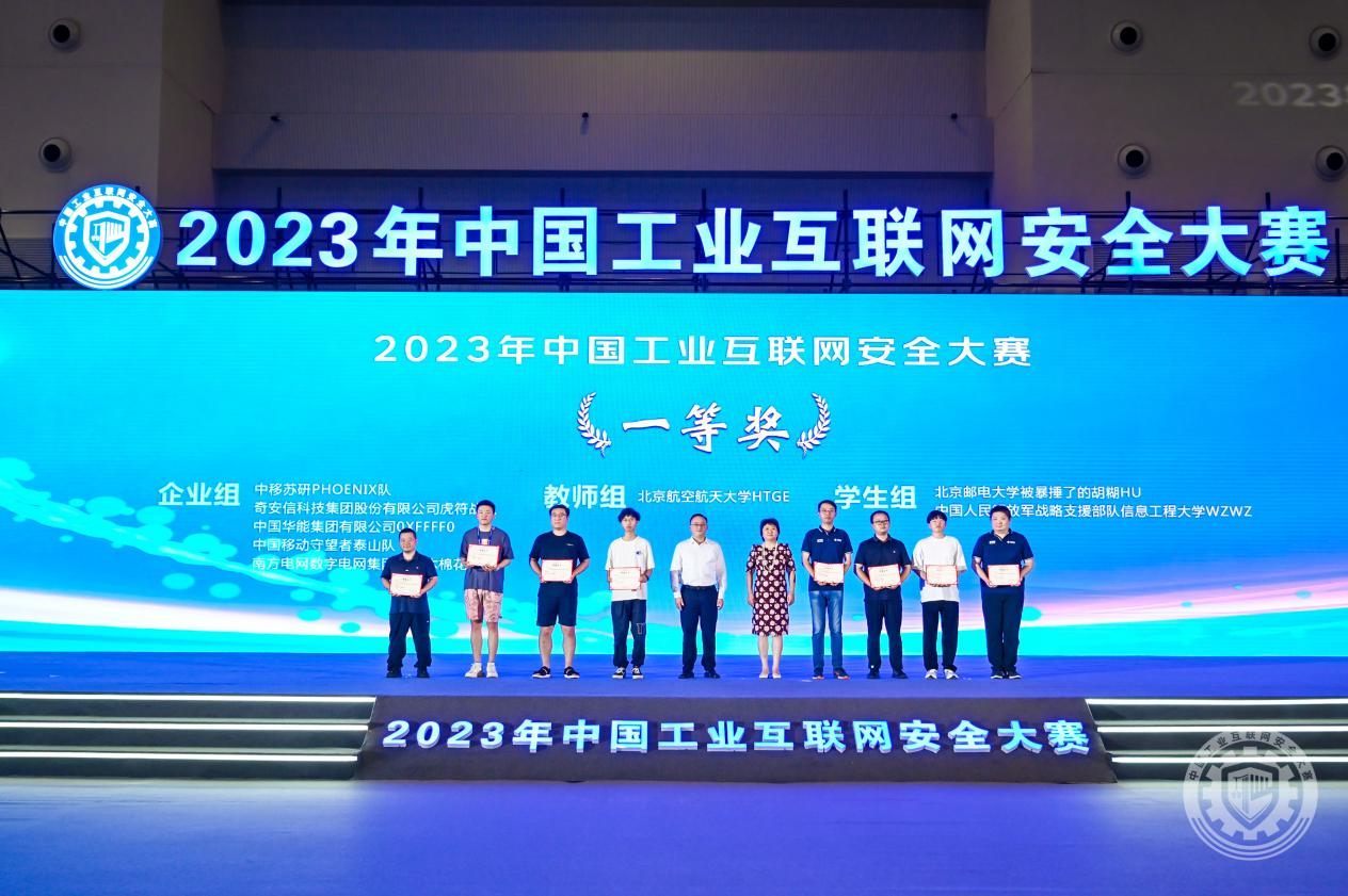 五十岁到六十五岁女人床上激情操吃舔三级2023年中国工业互联网安全操逼乱轮免费视频